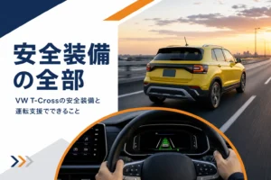 高速道路で運転支援を使って走るコンパクトSUVのイメージ