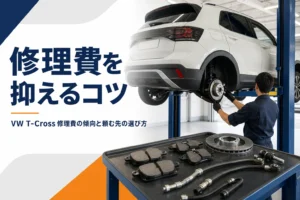 整備工場でコンパクトSUVの部品を交換するイメージ